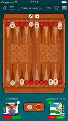 Backgammon LiveGames - long and short backgammon - Android game screenshots.